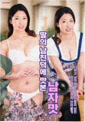 桃心视频最新电视剧回声档案