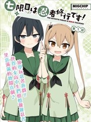 桃心视频国漫拾光修理铺