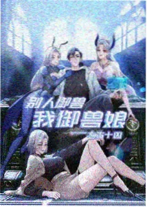 桃心视频动漫雨林信使