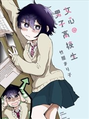 桃心视频推荐桔梗花开时