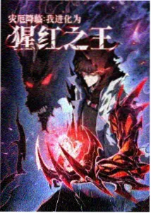 桃心视频动漫黄昏观测所